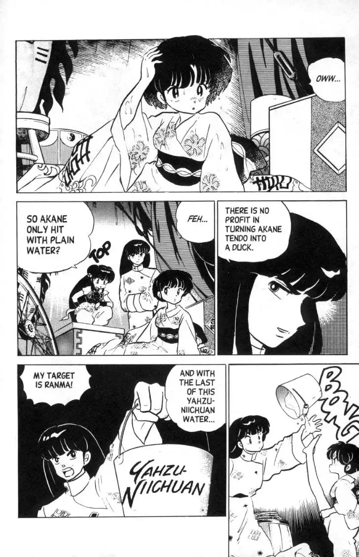 Ranma 1/2 Chapter 98 3